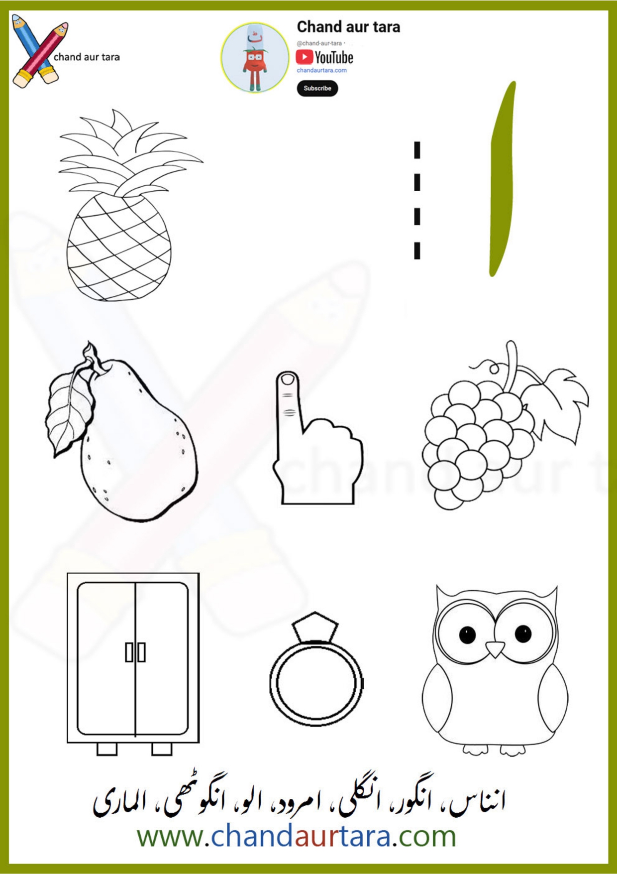 Coloring Pages